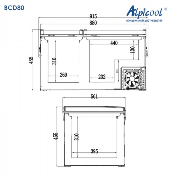 Alpicool BCD80 78L Dual Compartment Car Fridge/Freezer 12v, AC